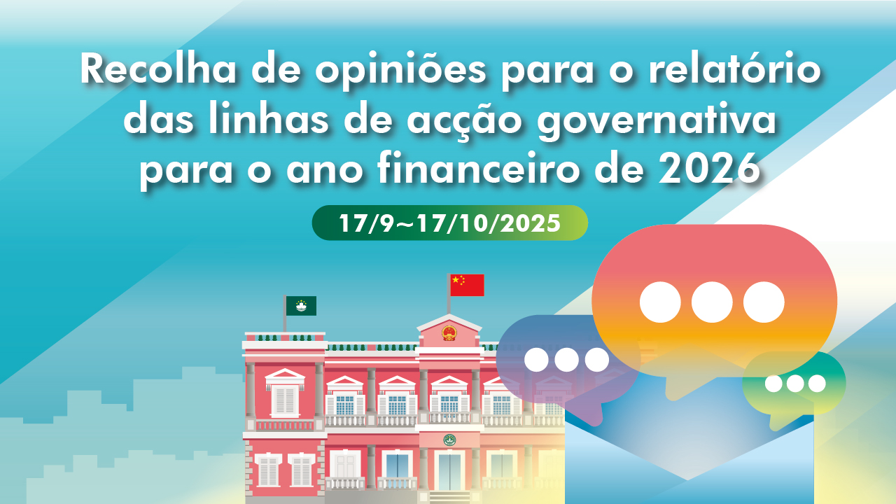 2026 Recolha de opiniões sobre a acção governativa