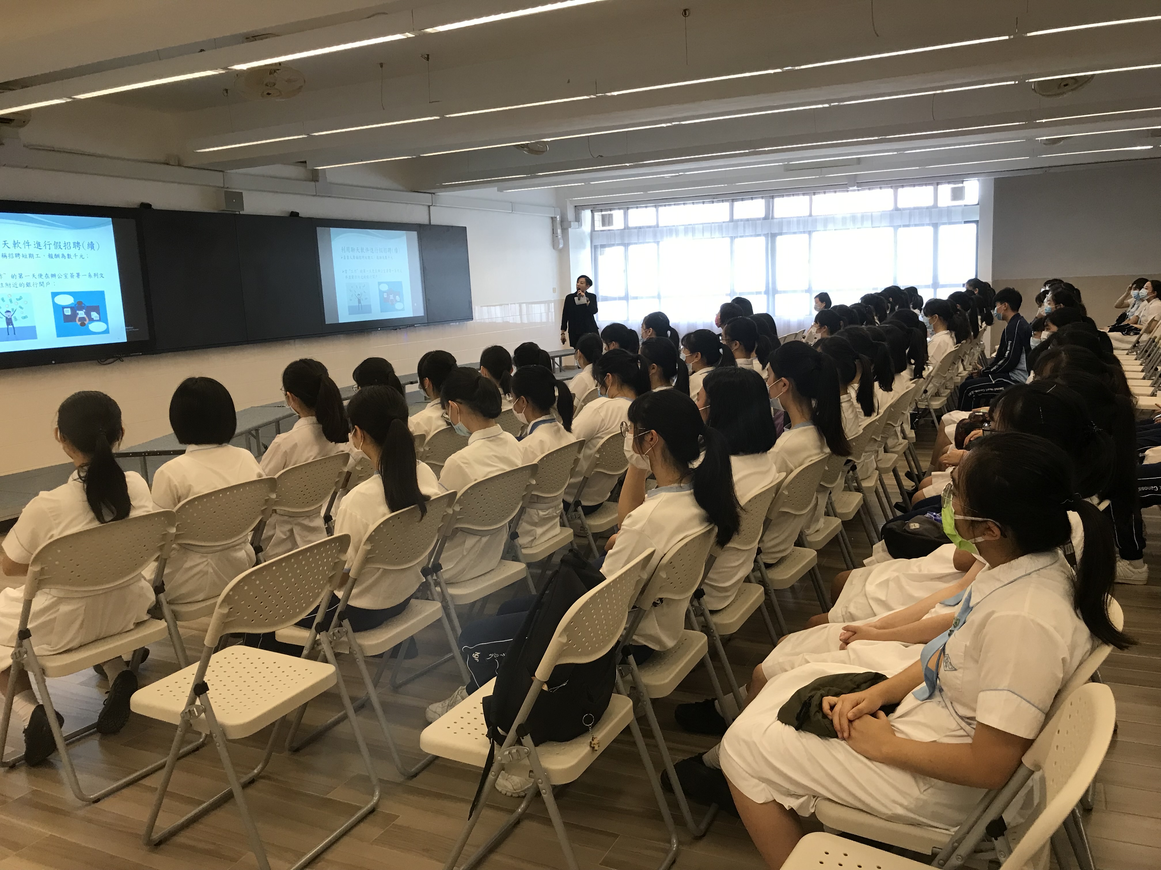 06/07/2021 - 預防清洗黑錢知識走進校園 — 嘉諾撒聖心英文中學