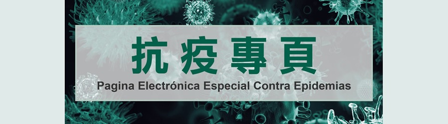 Special Webpage Against Epidemics