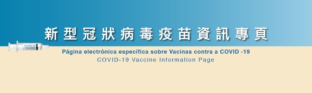 COVID-19 Vaccine