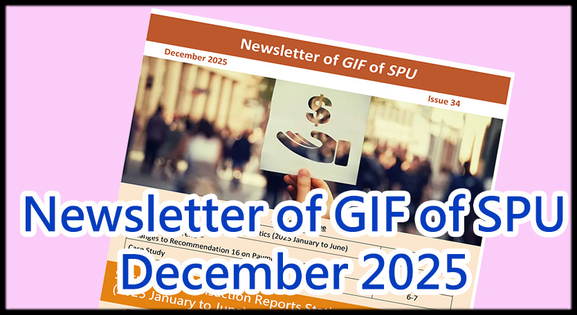 Newsletter of GIF of SPU December 2025